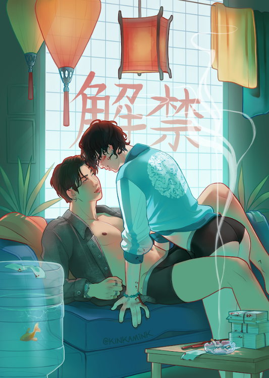 Haegeum Namgi Print